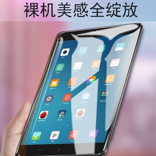 Подходит для Millet Flat 5/5Pro11 дюймов закаленная пленка 12,4 Взрывозащищенная пленка красный рис 10,6 HD прозрачная защита глаз