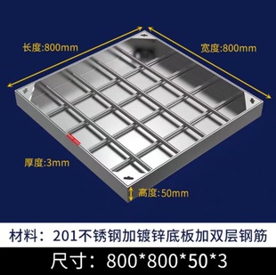 Stainless steel manhole cover 304 square rainwater manhole cover manufacturers processing 201 decorative invisible manhole cover drainage ditch cover