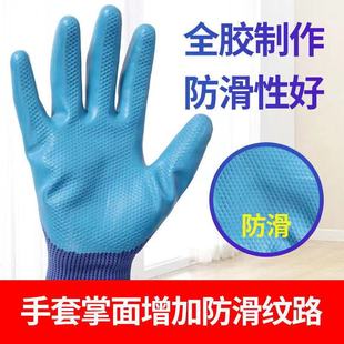Wear-resistant gloves with rubber latex waterproof oil-resistant non-slip labor work site work rubber rubber gloves