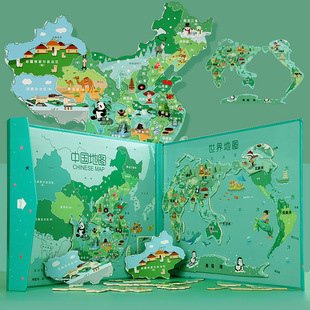 New Book-style Magnetic China World Map Puzzle Early Education Geographical Cognition Three-in-One Puzzle Wooden Toy