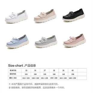 Spring White Nurses Shoes Women's Soft Sole Thick Sole Lightweight Not Tired Feet Flat Slip-on Medical Tassel White Shoes