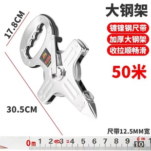 Quanfu 30 метров 50 метров 100 метров стальная линейка Строительная Инженерная стальная лента Линейка полка линейка вставлена в наземную линейку портативная стальная лента