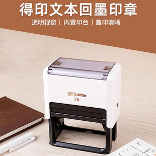 Back to ink seal, printed text, hand account, general form, stamp, telephone address, advertisement signature, Wen Chuang punch stamp