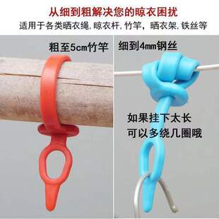 Clothes hanger fixed buckle drying clothes hanger non-slip windproof buckle bold anti-wind blowing silicone fixed rope lengthened