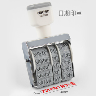 Deli 7527 date printing 8-digit number digital code printer production date printing time Seal