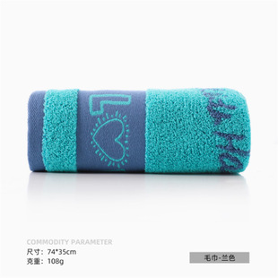 Gold cotton cotton absorbent Keith Hallen joint towel 01KH0014A a generation of hair 74*35 thick