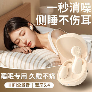 Suitable for Apple Bluetooth 5.4 Headset Noise Reduction Low Latency 2024 Explosions Internet Celebrous Headset Long Endurance High Sound Quality