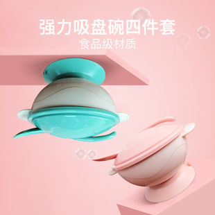 Baby Sucker Bowl with Elbow Training Spoon Set Baby Tableware Infant Food Bowl