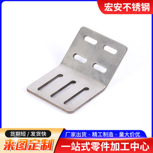 304 Non-Standard Stamping Parts, Bending Parts, Stainless Steel Sheet Metal Accessories, Cnc Bending Welding Sheet Metal Stamping Parts