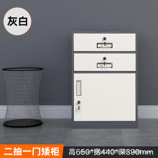 File Cabinet Small Low Cabinet with Lock Drawer Movable Cabinet Under Table Three-drawer Materials Office Cabinet Bedside Small Cabinet Tin Cabinet
