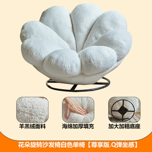 Lazy Sofa Lying Sleepable Bedroom Single Sofa Chair Lambskin Sofa Chair Balcony Rotating Leisure Chair Internet Celebrant