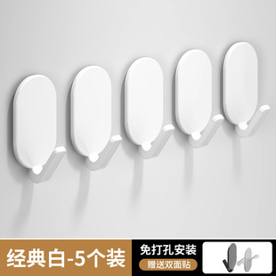 Light Luxury Door Rear Hook Bathroom Punch-free Toilet Wall Strong Adhesive Load-bearing Seamless Towel Hook Hook