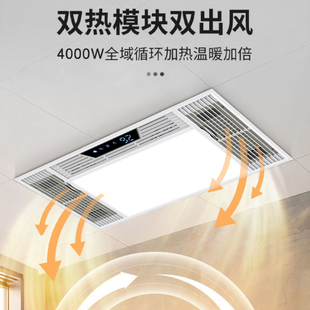 Good wife wind heating bath lamp heating integrated ceiling exhaust fan lighting integrated bathroom bathroom heater