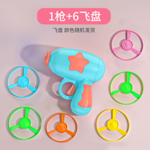 Children's Toy Baby 5 Children's 2 Educational Early Education 2 2 1 3 Half 7 Birthday 9 5 3 6 Boys 8 Girls 4