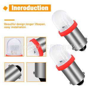 T11 T4W H6W 3886X 1895 BA9S convex car interior side light meter indicator reading light