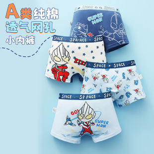 Boys' Pure Cotton Boxer Briefs Baby Small and Medium-sized Kids Ultraman Cartoon Boxer Shorts Summer Breathable Underpants