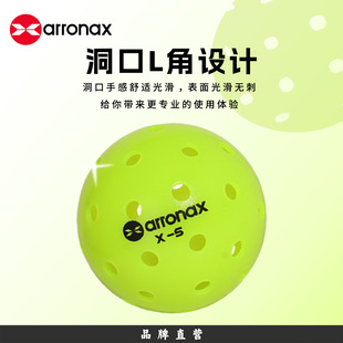 ARRONAX Peak Ball pickleball Профессиональная игра на открытом воздухе 40 отверстий PE Rolling Sports Sports