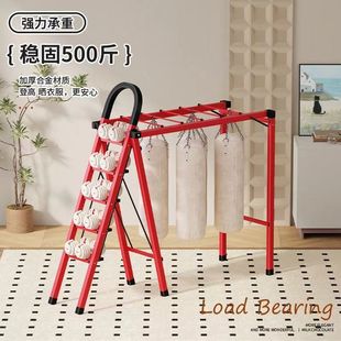 Ladder Indoor Household Multifunctional Drying Rack Telescopic Dual-purpose Drying Folding Thickening Convenient Mobile Quick Use