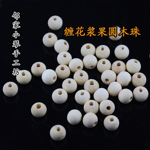 10 price handmade diy flower wrapping material accessories wrapped Berry small wooden ball wooden beads 10/12mm wooden round beads