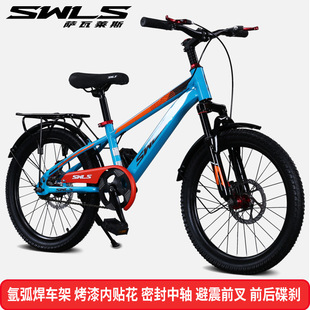 Wholesale SWLS Children's Bicycle 18/20/22/24 Inch Mountain Bike Teenager Bicycle Adult Bicycle