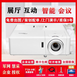 Otu code LSF8196 YEF9126 YEF9139 LNF7171 LEF9171 laser HD projector