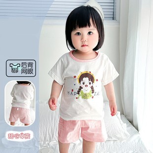 Baby Short-sleeved Shorts suit Summer Baby Thin Split Two-piece Set A Pure Cotton Boys' and Girls' Clothes