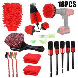 18 pieces of car cleaning tool kit, car detail brush suit, detail drill brush suit car cleaning kit