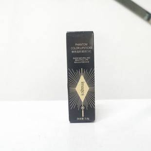 Beautiful Image, Charming Color, Silk and Moisturizing Lipstick, Gentle and Moisturizing and Delicate Lip Protection, Elegant and Charming Lipstick