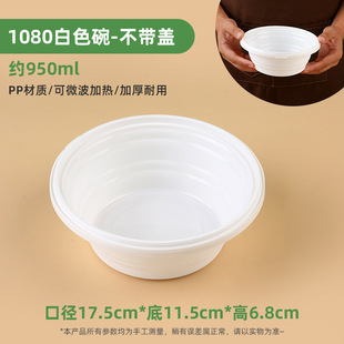 Disposable anti-theft buckle fast food box round leak-proof soup noodles separation Rice Box takeaway packing box double-layer box