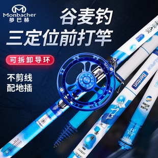 Mengbach fishing rod Super Light super hard 19 adjustment three positioning wave fighter galloping carbon front rod hand Rod grain stream