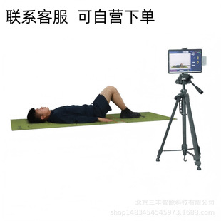 AI intelligent sit-up tester push-up sensor electronic automatic counter physical fitness five-item tester