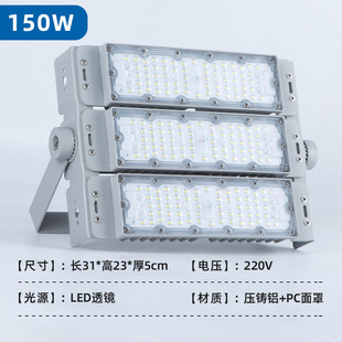 Светодиодный модуль туннельный свет светодиодный модуль 500W Мощный прожектор открытый водонепроницаемый мяч фонарь высокого полюса уличный свет
