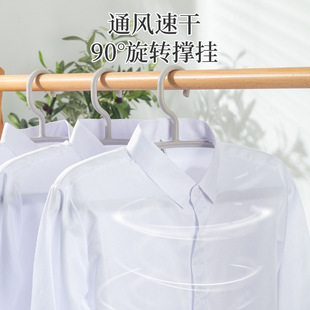 Shunyi Быстросохнущая бесследная вешалка для одежды Подвеска для бытовой одежды Многофункциональная двусторонняя Вешалка для одежды Крючок для сушки одежды в помещении