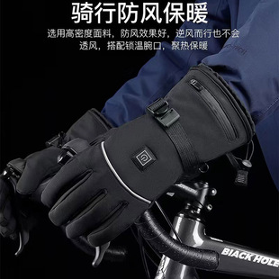 Cross-border Smart Heating Gloves fleece-lined Warm Electric Heating Gloves Electric Vehicle Winter Cycling Charging Heating Gloves