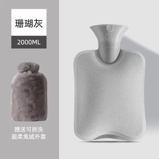 Thickened PVC warm water bag hot water bag water filling type warm belly filling water warm feet warm handbag quilt plush hand warmer