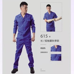Spring and Autumn reflective strip suit workwear wear-resistant durable factory workshop construction site Labor protective clothing workwear