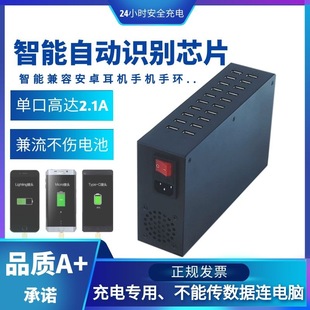 Mitai многопортовое USB зарядное устройство 20/30/50 пористый мобильный игровой студии Android высокая мощность