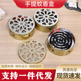 Height Thickened Mosquito Incense Box Portable Mosquito Incense Box with Lid Fireproof Anti-scalding Mosquito Incense Box Grey Box Sandalwood Stove Mosquito Incense Box
