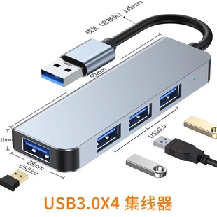 Трансграничная док-станция расширения Type-C четыре-в-одном usb hub2.03.0 компьютерный Многофункциональный разветвитель-концентратор