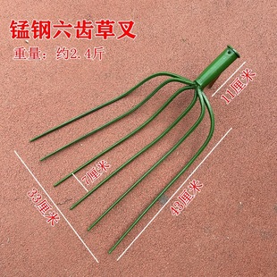 Manganese Steel Solid Multi-Strand Steel Fork Agricultural Pitchfork Thickened Five-Tooth Iron Fork Dense-Tooth Manure Fork Old-Fashioned Household Large Pitchfork