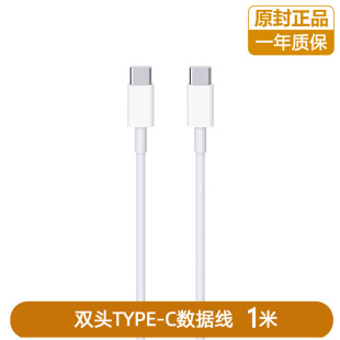 typec to typec data line 60W for Huawei oppo millet computer charging line 2 m double PD fast charging line