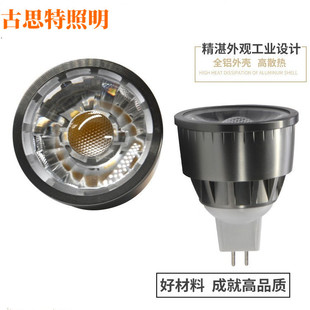 LED lamp Cup E27 bulb COB lamp Cup pin gu5.3 spotlight mr16 low voltage 12V3W220V