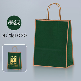 Kraft paper bag handbag milk tea take-out cosmetics clothing store gift packaging bag wholesale printing logo