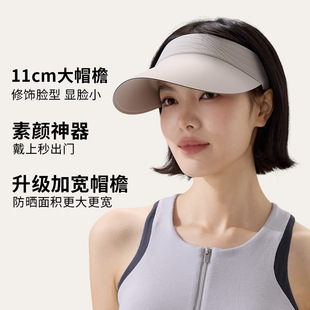 Traceless Sun Hat Men's Summer Hat Sunscreen Hat Women's Anti-UV Big Brim Sun Hat Outdoor Empty Top Hat for Children