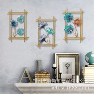 Amazon wrought iron plant leaf wall decoration TV background wall porch decoration