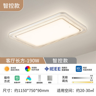 FSL Foshan Lighting LED полный спектр света для гостиной 2024 новый современный минималистский защита для спальни