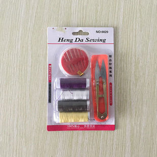 Household Sewing Kit Portable Mini Sewing Box Household Sewing Set Box Set Combination Needle Head and Brain Set