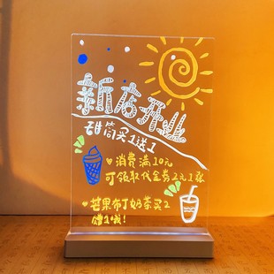 Handwritten erasable stall charging desktop atmosphere lamp night light fluorescent plate USB acrylic message board lamp spot