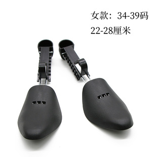 Shoe Support Shoe Expander Female Shoe Support Shoe Expander Anti-deformation Shoe Support Male Adjustable Plastic Shaping