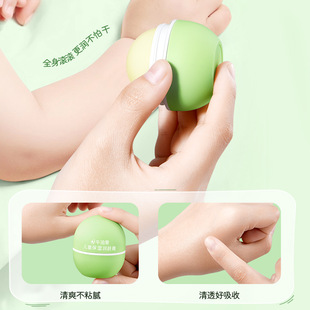 Maidalin Aocado Moisturizing Cream for Children Moisturizing and Relieving Dry Autumn and Winter Skin Care Cream for Children